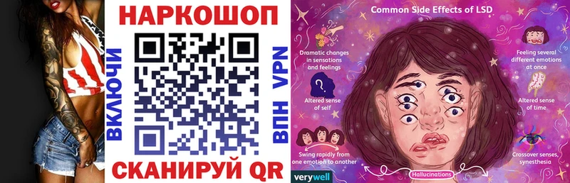 Купить наркотики цена Юрьевец Галлюциногенные грибы  КОКАИН  АМФ  Героин  ГАШ  Мефедрон 