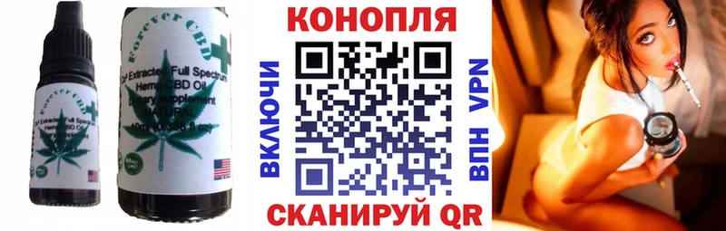 мега зеркало  дарнет шоп  Юрьевец  Cannafood конопля 