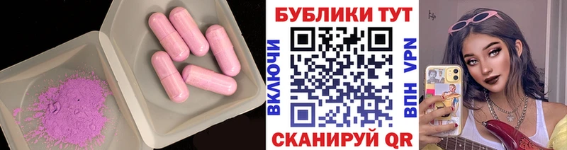 Ecstasy круглые  Юрьевец 