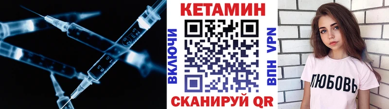 mega маркетплейс  Юрьевец  КЕТАМИН ketamine 