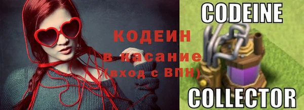 эйфоретик Белокуриха