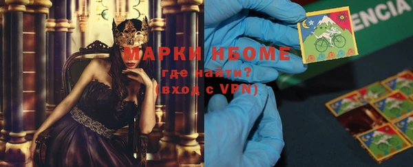 наркотики Беломорск