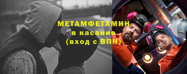 эйфоретик Белокуриха