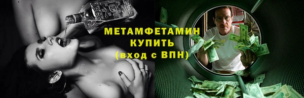 эйфоретик Белокуриха