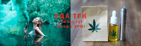 эйфоретик Белокуриха