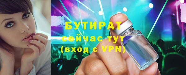 эйфоретик Белокуриха