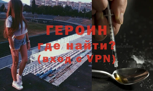 наркотики Беломорск