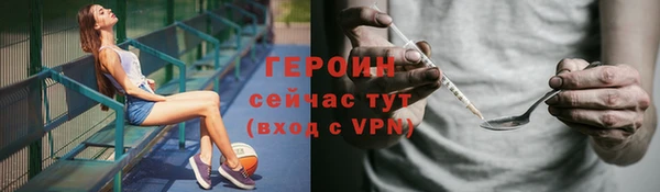 наркотики Беломорск