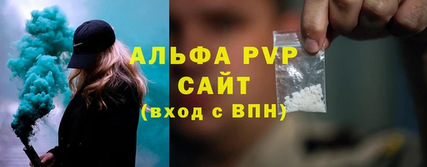 эйфоретик Белокуриха