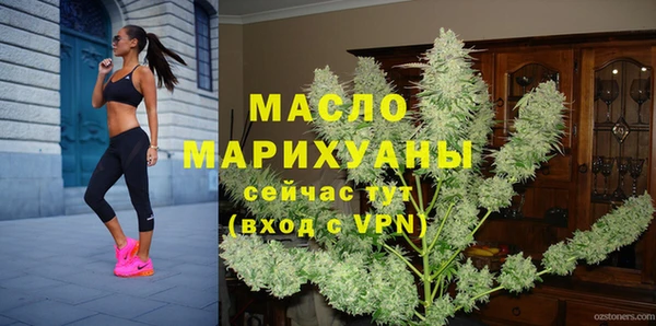 эйфоретик Белокуриха
