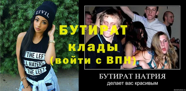 таблы Снежногорск