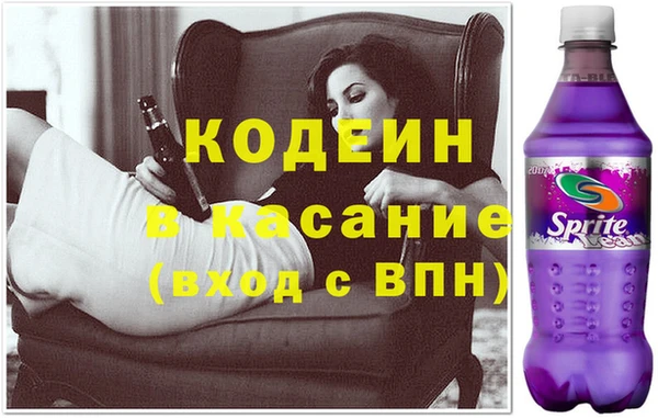 эйфоретик Белокуриха