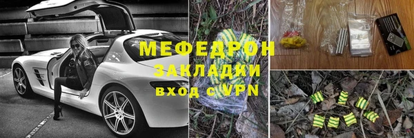 mdpv Слюдянка