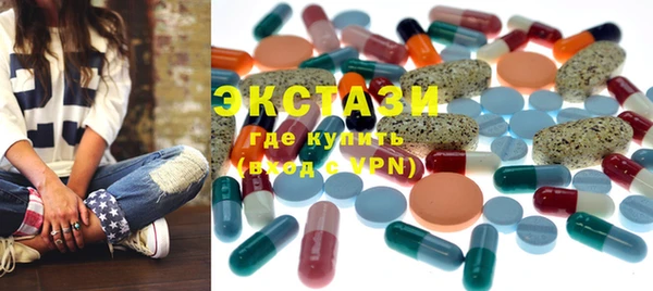 эйфоретик Белокуриха