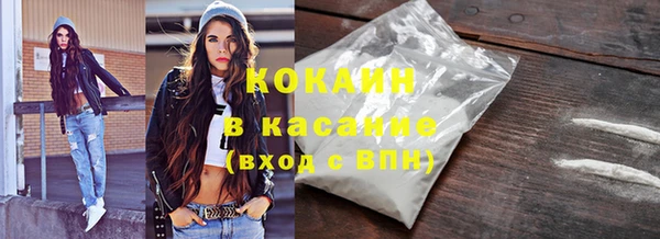 наркотики Беломорск
