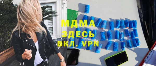 наркотики Беломорск