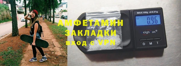 наркотики Беломорск
