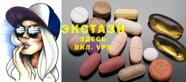 эйфоретик Белокуриха
