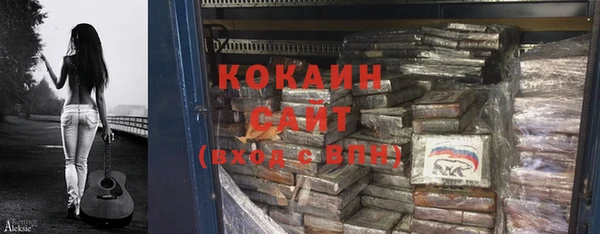 наркотики Беломорск
