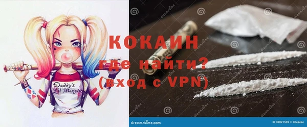 эйфоретик Белокуриха