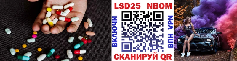 ЛСД экстази кислота  купить   Юрьевец 