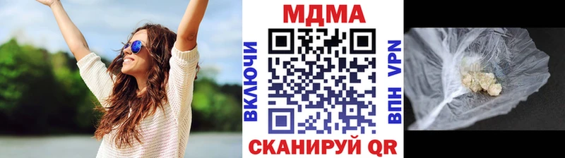 хочу   Юрьевец  гидра ссылка  МДМА молли 