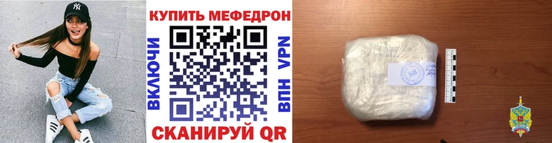 Мефедрон мяу мяу  Юрьевец 